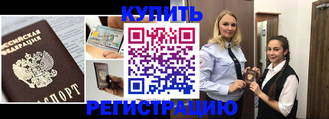 временная регистрация госуслуги в Ленинск-Кузнецком