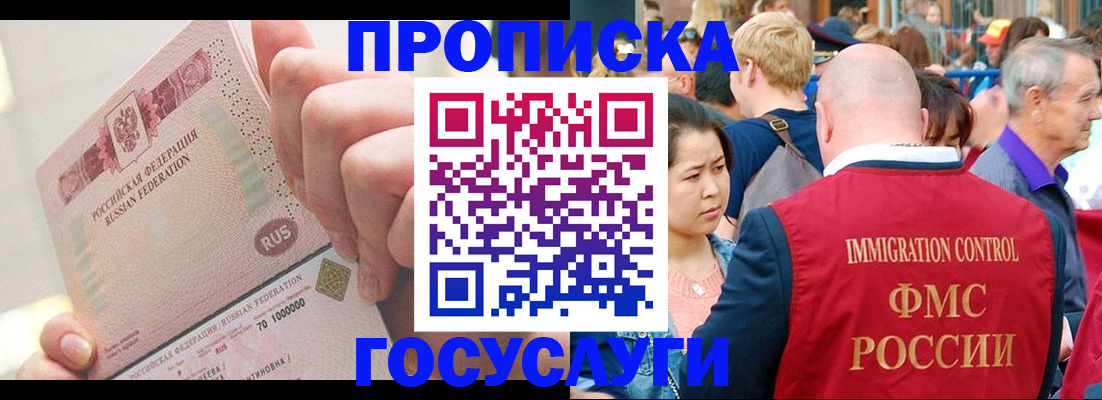 регистрация в Ленинск-Кузнецком